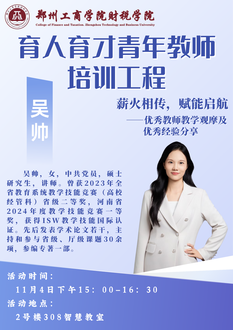 图片1.png yl6809永利集团官网