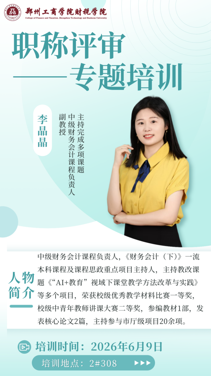 yl6809永利集团官网