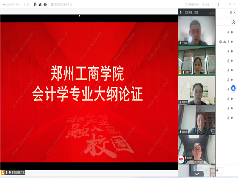 yl6809永利集团官网