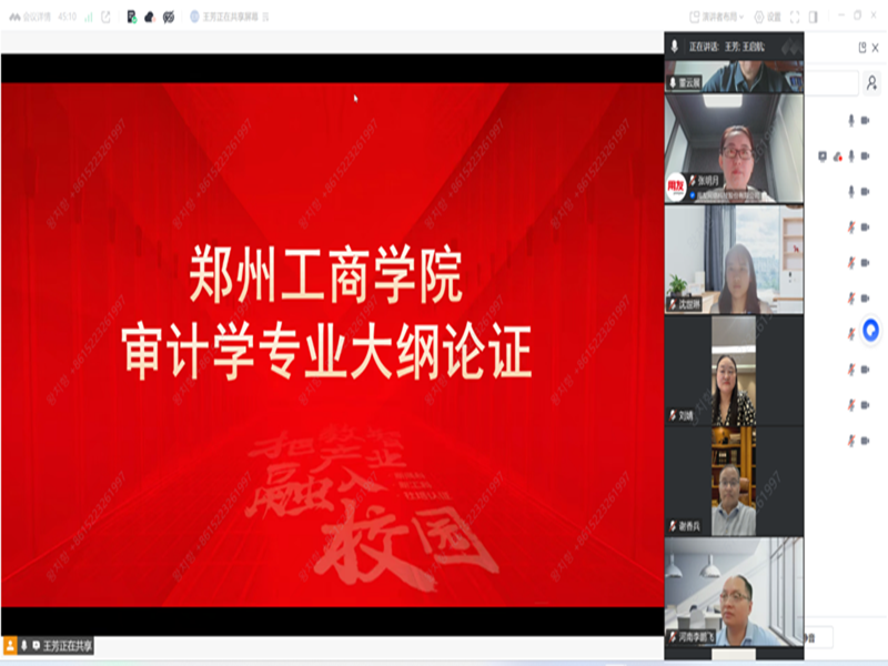 yl6809永利集团官网